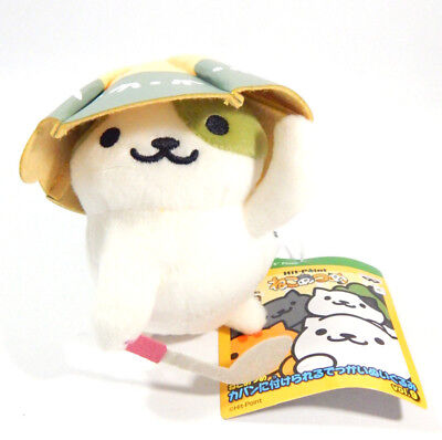 neko atsume rascal plush